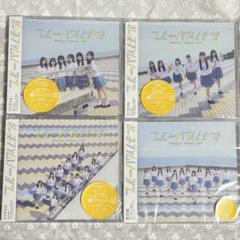 【未開封】ブルーハワイレモン 初回限定盤 CD ブルーハワイレモン【Type A】(CD+DVD) | HMV&BOOKS online