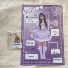 2025年最新】津代美月の人気アイテム - メルカリ
