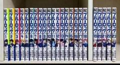 2025年最新】ブルーロック23の人気アイテム - メルカリ