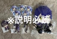 シクフォニ　いるまくんまとめ売り