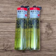 LIPPS HAIR ベーススタイリング ヘッドサプリ 150mL ×2本セットのサムネイル
