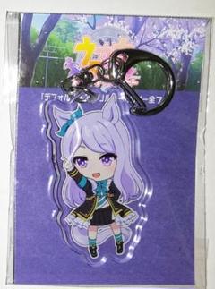 ウマ娘 メジロマックイーン デフォルメアクリルキーホルダー