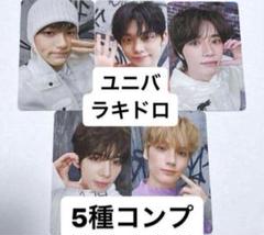 2025年最新】TXT トレカ コンプの人気アイテム - メルカリ