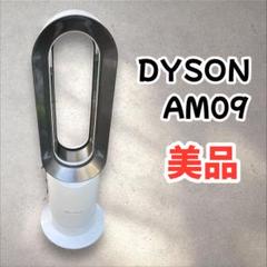 2025年最新】ダイソン am09 2015の人気アイテム - メルカリ
