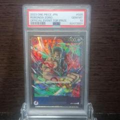 2025年最新】ロロノア・ゾロ フラッグシップ psa10の人気