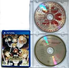 新装版 クリムゾン・エンパイア VITA