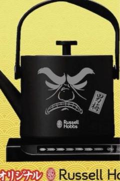 Russell Hobbs(ラッセルホブス) / Tケトルノーベル製菓男梅当選