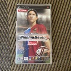 ワールドサッカーウイニングイレブン2009