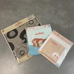 値下げ交渉可！パンどろぼう3点セット