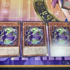 遊戯王　メメントスリーピィのサムネイル