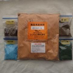 酸化ルチル 1kg 陶芸用釉薬材料、練込顔料