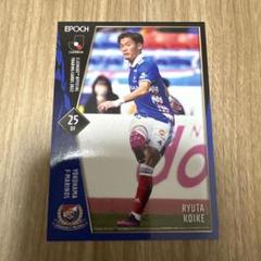 2025年最新】Jリーグオフィシャルトレーディングカード2022の