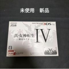 2025年最新】3dsll 女神転生の人気アイテム - メルカリ
