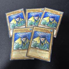 2025年最新】遊戯王 アクアマドールの人気アイテム - メルカリ