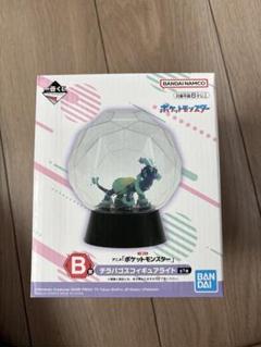 テラパゴスフィギュアライト