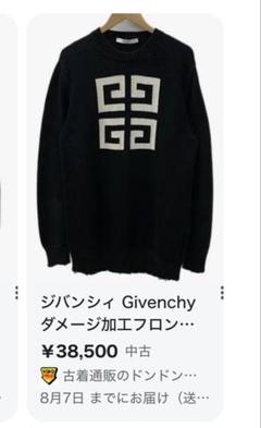 2025年最新】Givenchy メンズ ニット・セーターの人気アイテム