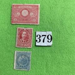 偉人 銭単位切手 12点セット 銭単位切手 (極美品多数) 1946年~48年 第2次新昭和 12種セット