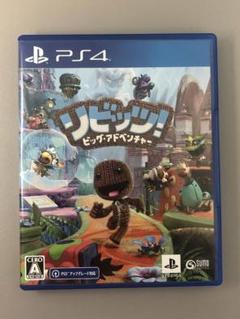 PS4 リビッツ！ビッグアドベンチャー