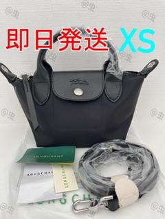 ロンシャン プリアージュ ネオ 2wayバッグ ショルダーバッグ XS