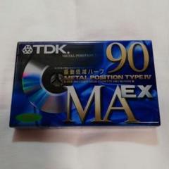 2025年最新】tdk maexの人気アイテム - メルカリ