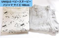 UNIQLO ベビースヌーピー パジャマ サイズ 100cm