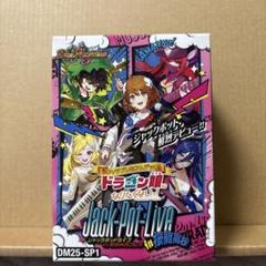 2025年最新】ドラゴン娘 未開封の人気アイテム - メルカリ