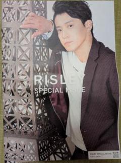 RISLEY SPECIAL ISSUE 小栗旬　窪塚洋介