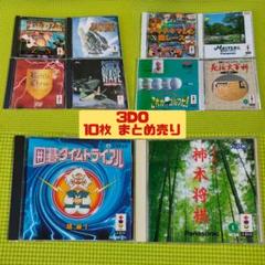 未開封品】3DO トム・カイトのこれがゴルフだ！(3枚組)