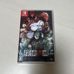 Switch 探偵撲滅