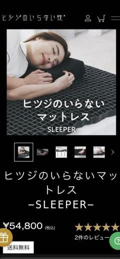 2025年最新】ヒツジのいらないマットレス セミダブルの人気