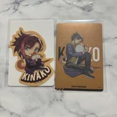 Crazyraccoon crチップス crグミ きなこ kinako