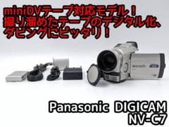 美品・動作良好 パナソニック NV-GX7 MiniDV ビデオ ダビングに最適 miniDVのダビングに！ Panasonic ビデオカメラ NV-C7 - メルカリ