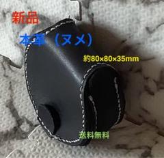 【新品/手縫/本革（ヌメ）】馬蹄型小銭入れ 約80×80×35mm