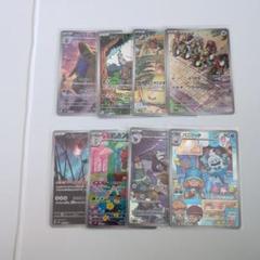 ポケモンカードarセット３８枚 game38japan_188338132