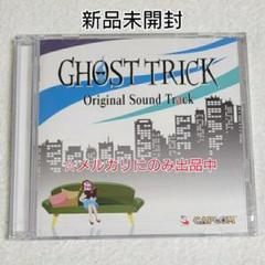 GHOST TRICK サウンドトラック CD + トランプカード GHOST TRICK サウンドトラック CD + トランプカード アニメ