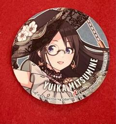 シャニマス 7th 円環 福岡会場限定 ぬいぐるみポーチ 三峰結華 GOODS グッズ情報 | THE IDOLM@STER SHINY COLORS 7th UNITLIVE