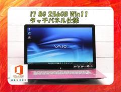 SONY VAIO Fit 15A SVF15N18DJB ジャンク 2025年最新】VAIO Fit 15A ジャンクの人気アイテム - メルカリ