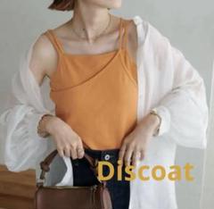 Discoat カップ付レイヤードキャミ