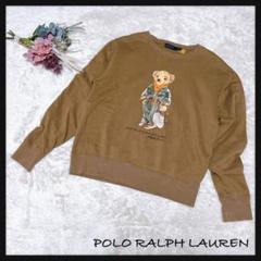 【ポロラルフローレン】トレーナー スウェット ポロベア M 茶 美品