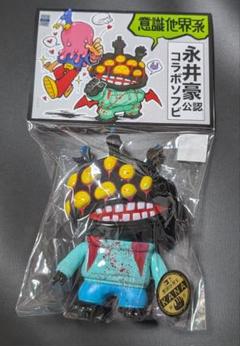 メルトくん　蓄光　ソフビ　意識他界系　新品　未開封　 ソフビ 意識他界系 永井豪エキスポ デビルマン アンノウン ソフビ