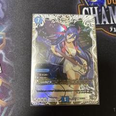 ルードザーナ キャラプレミアムトレジャー ドラゴン娘　3枚 ルードザーナ ドラゴン娘 キャラプレミアムトレジャー 3枚