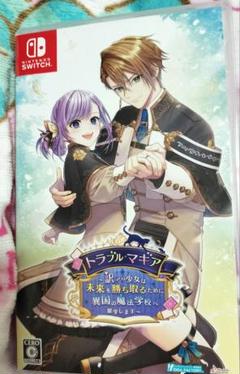 Amazon.co.jp: 【Switch】トラブル・マギア ~訳アリ少女は未来を