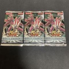 遊戯王公認店舗限定アブソリュートパワーフォース2パックセット✖️10の帯付き未開封 Amazon.co.jp: 【遊戯5'DS】 オフィシャルカードゲーム