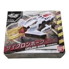 楽天市場】ブレイク轟牙 セットの通販
