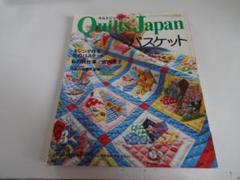 パッチワークキルト タペストリーJUN-k様おまとめ品