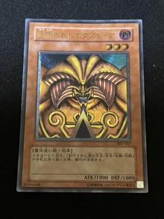 遊戯王　エクゾディア　ロストアート LART コンプリート　希少プロモ EN 遊戯王 エクゾディア ロストアート LART コンプリート 希少プロモ EN
