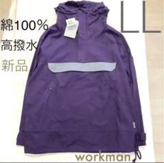 アノラックパーカー 綿100の中古/未使用品 - メルカリ アノラックパーカー 綿100の中古/未使用品 - メルカリ