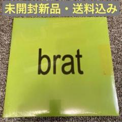 【新品未開封】【匿名発送】レコード Charli XCX Tiesto Charli XCX, Tiesto - Charli XCX Hot In It Exclusive Limited