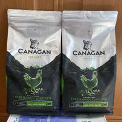 【セナママ様】カナガンキャットフードチキン1.5kg \"2袋\" Amazon | カナガン キャットフード チキン (1.5kg) ドライフード