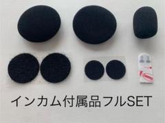 ビーコム　6X  【美品】 楽天市場】ビーコム 6x パーツの通販